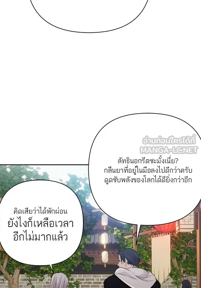 หน้า 87