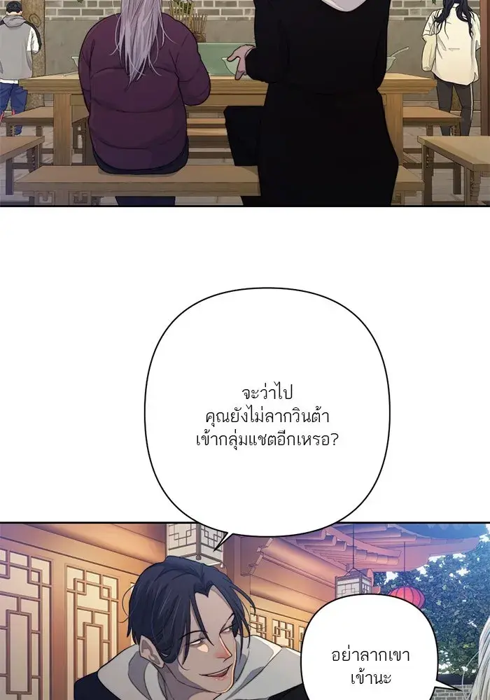 หน้า 88