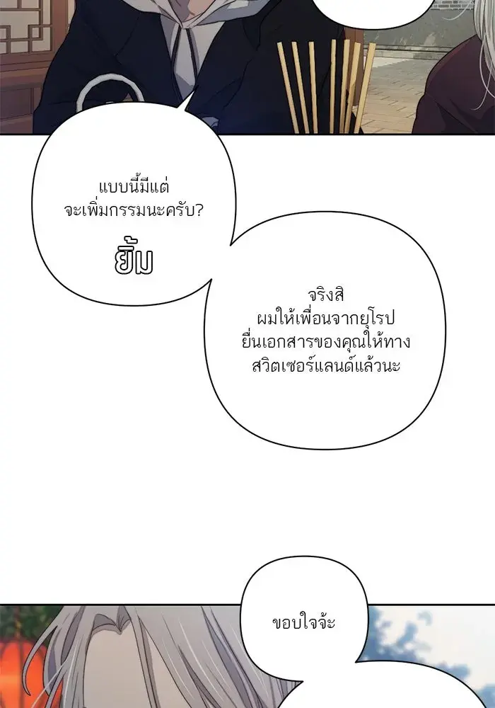 หน้า 89