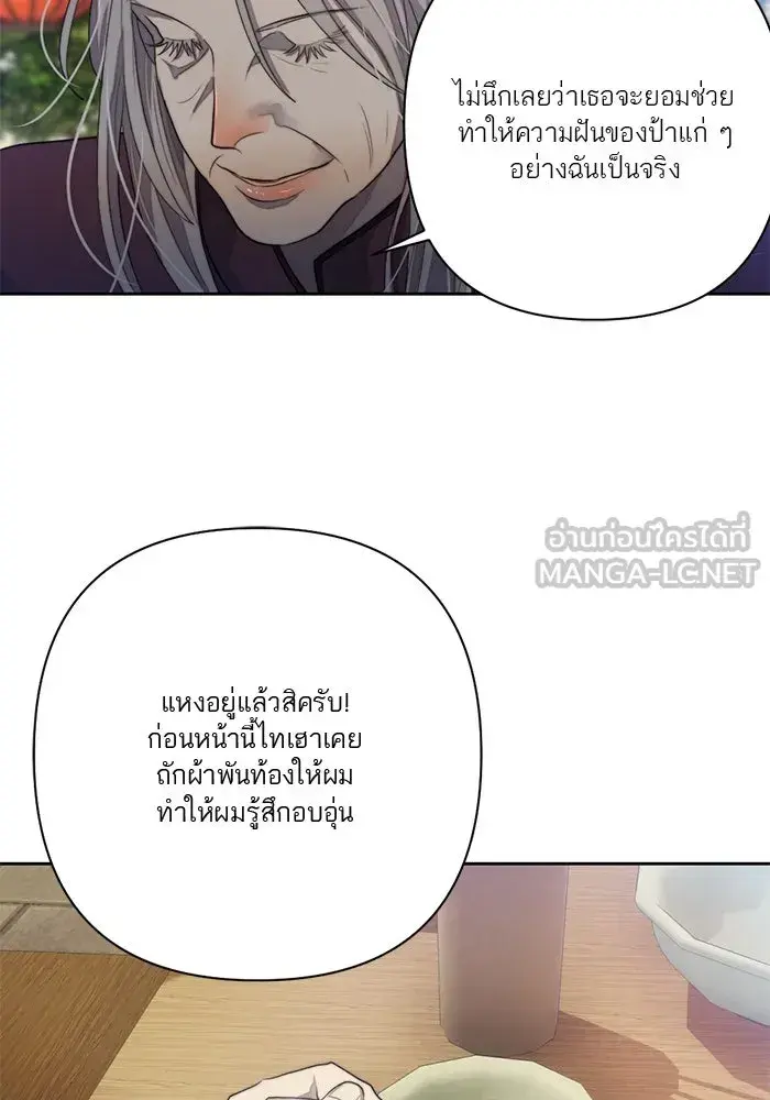 หน้า 90