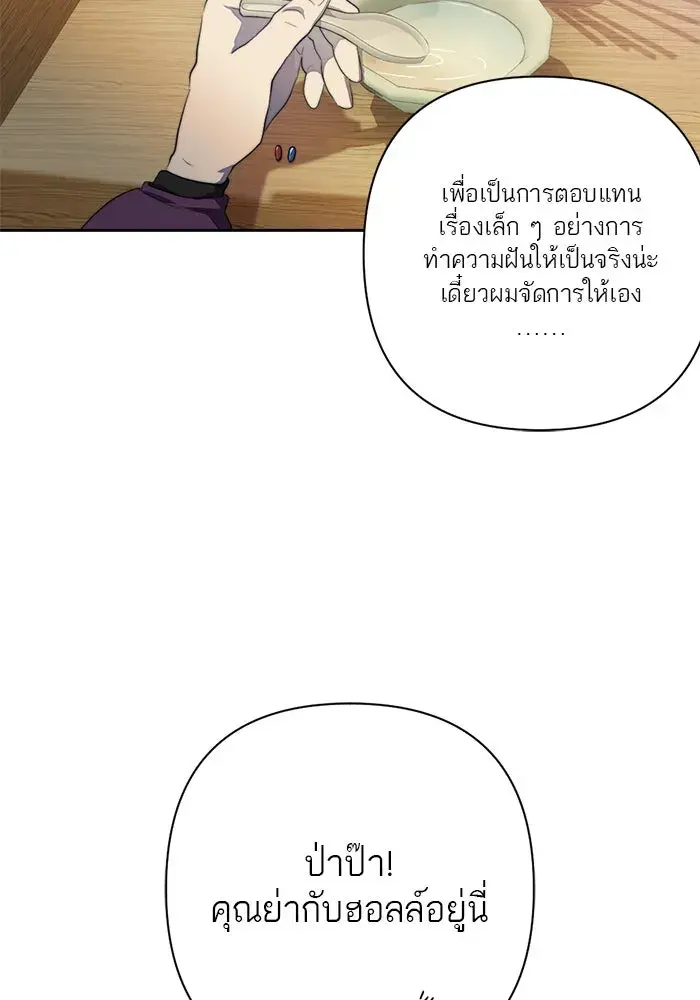 หน้า 91