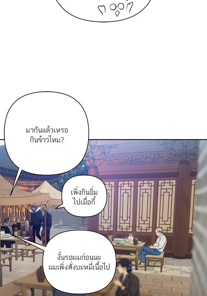 หน้า 92