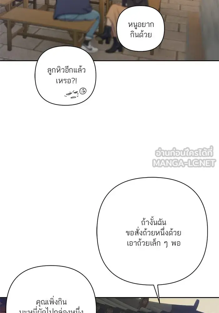 หน้า 93