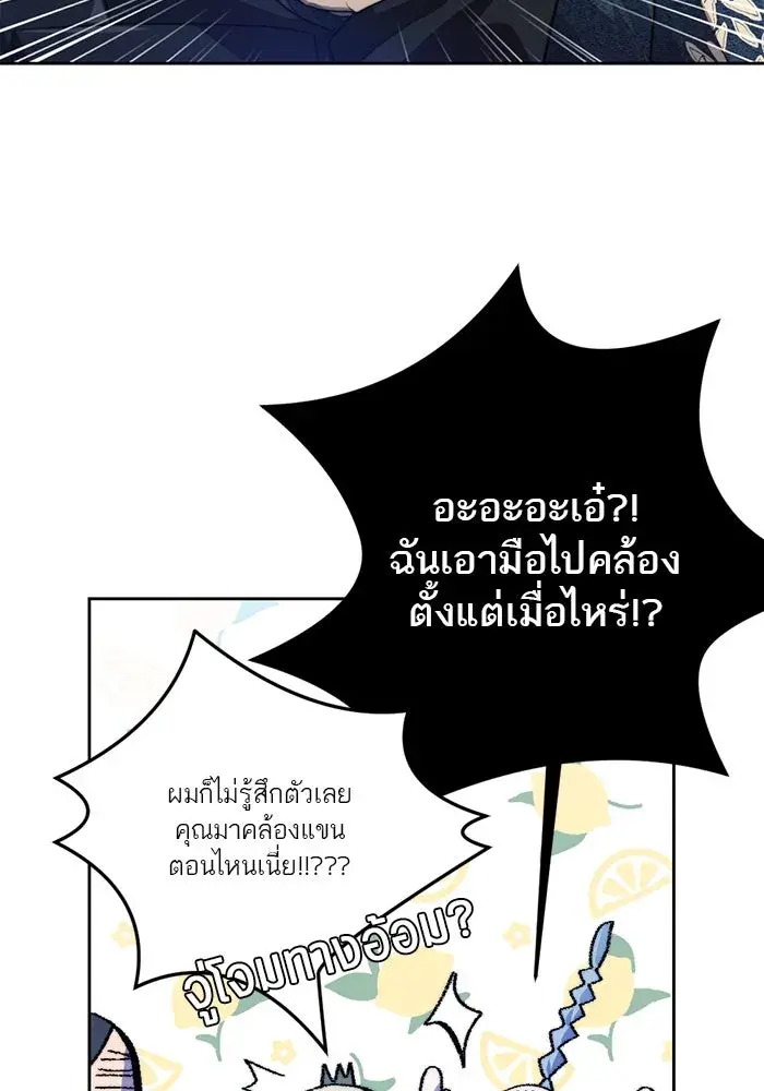 หน้า 95