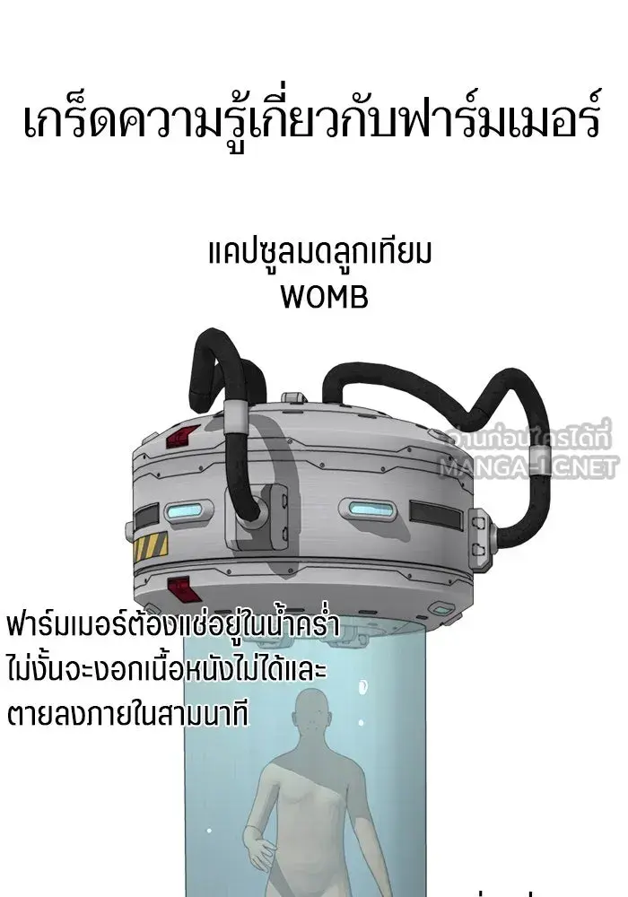 หน้า 99