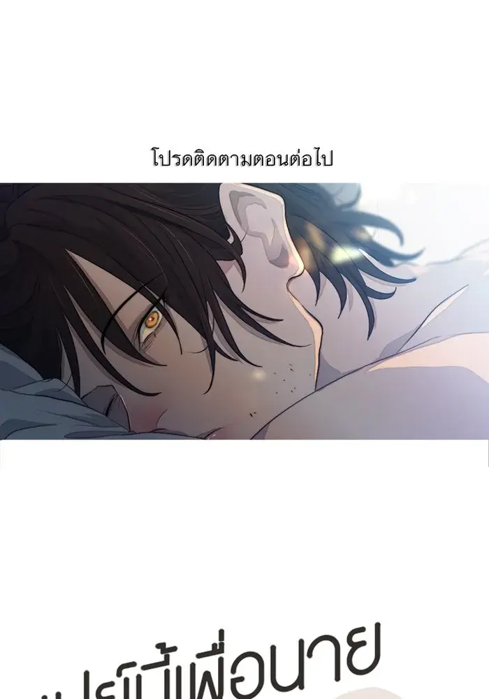 หน้า 101