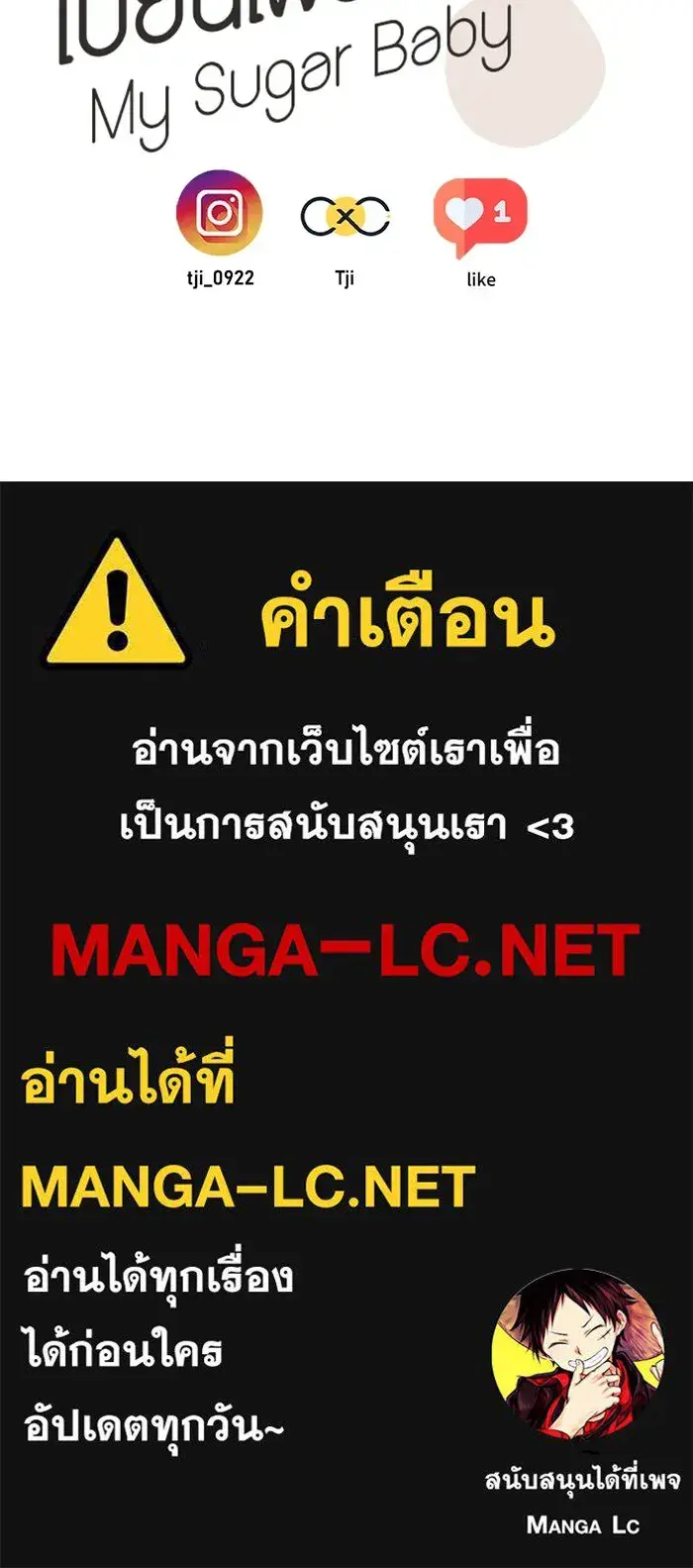 หน้า 102