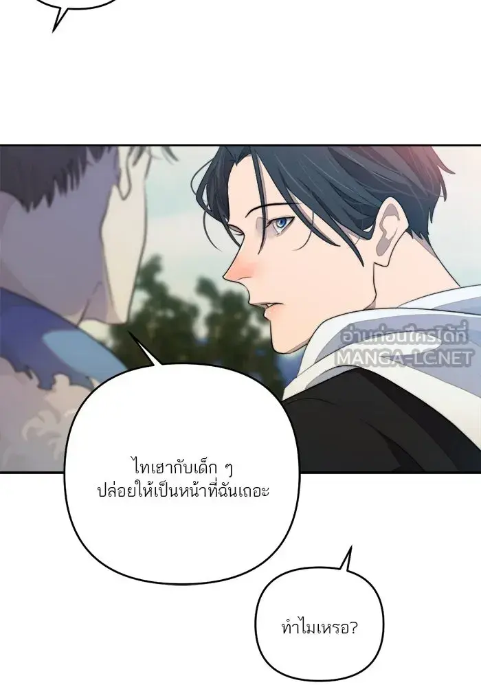 หน้า 75