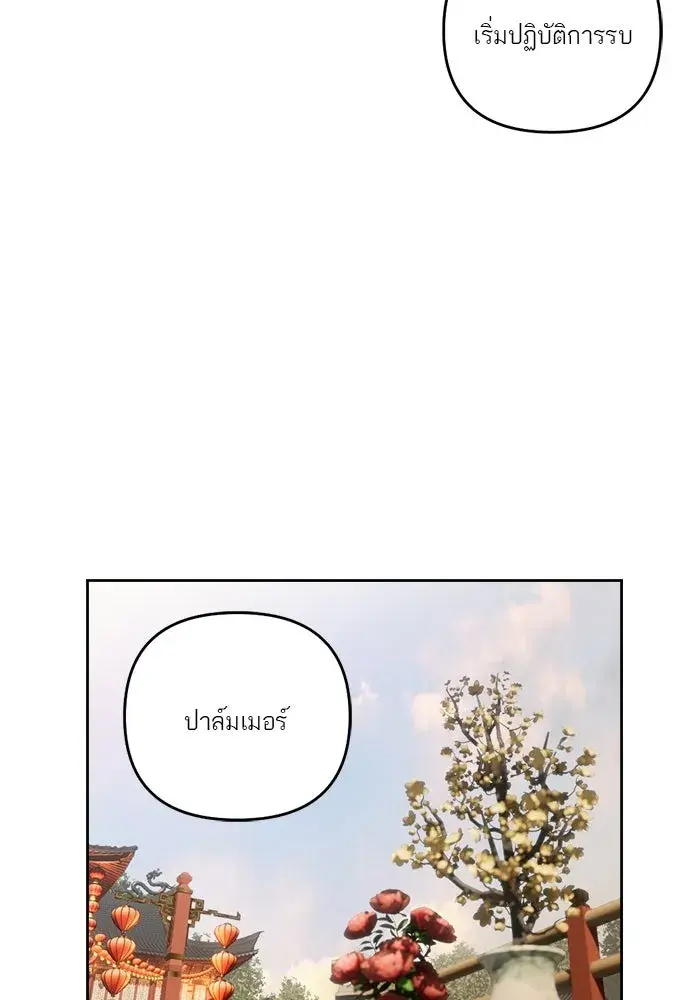 หน้า 77