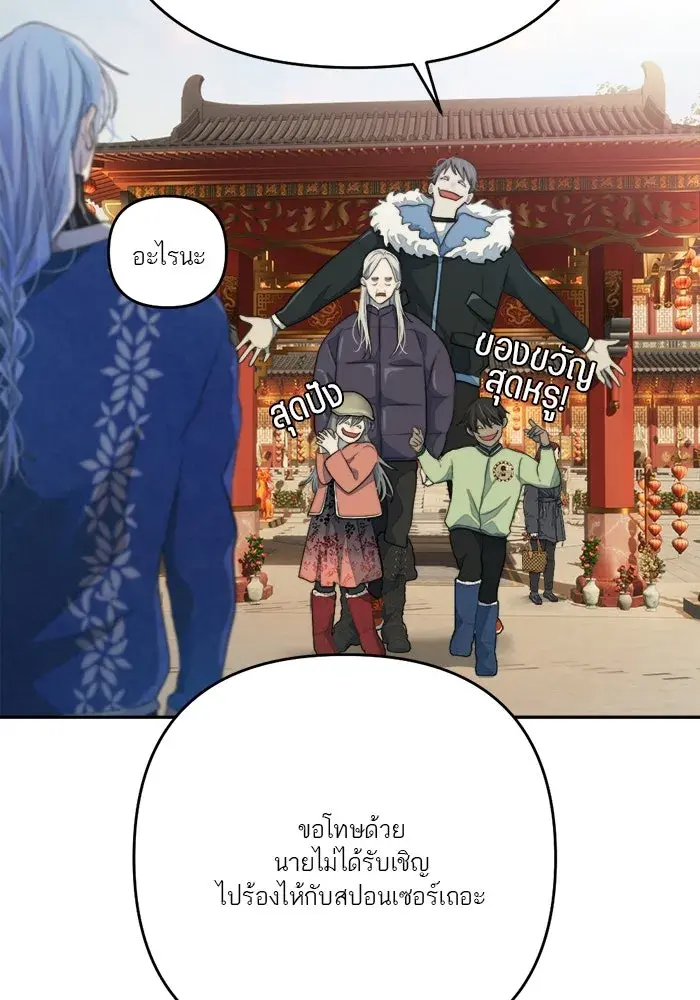 หน้า 79