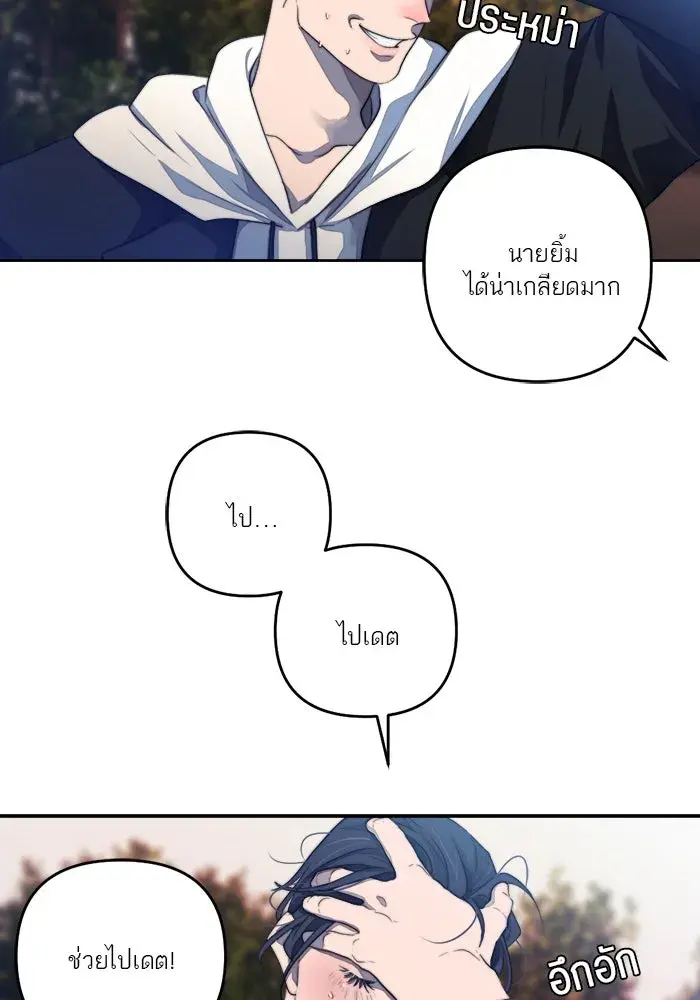 หน้า 83