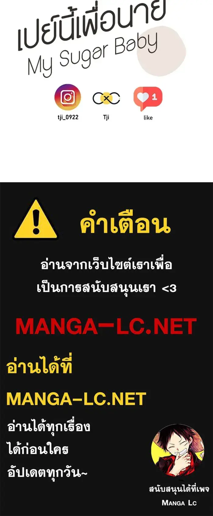 หน้า 88