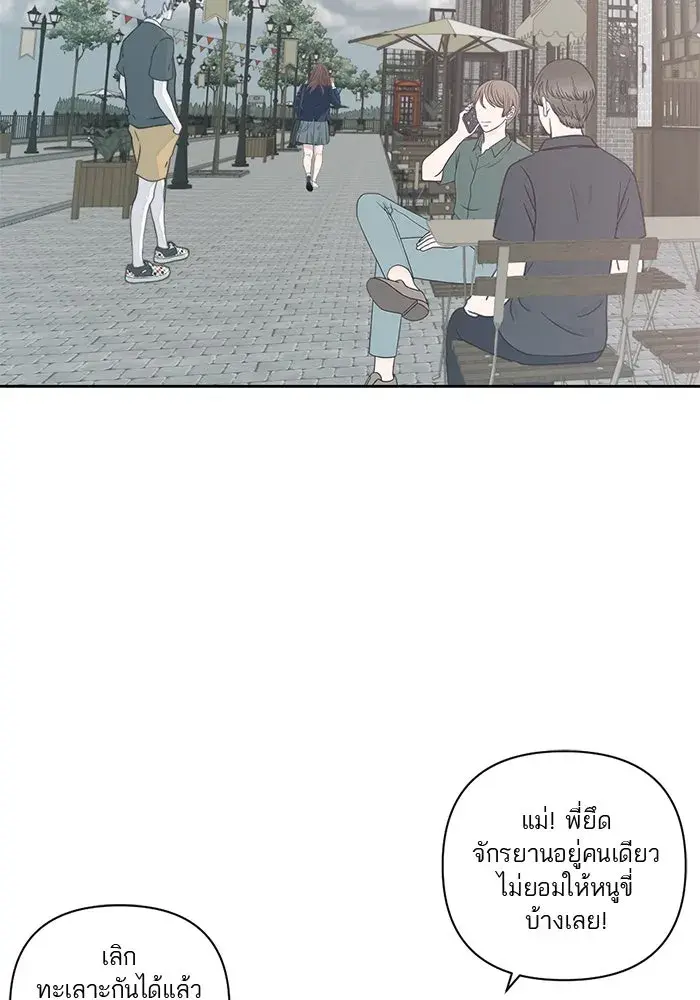 หน้า 50