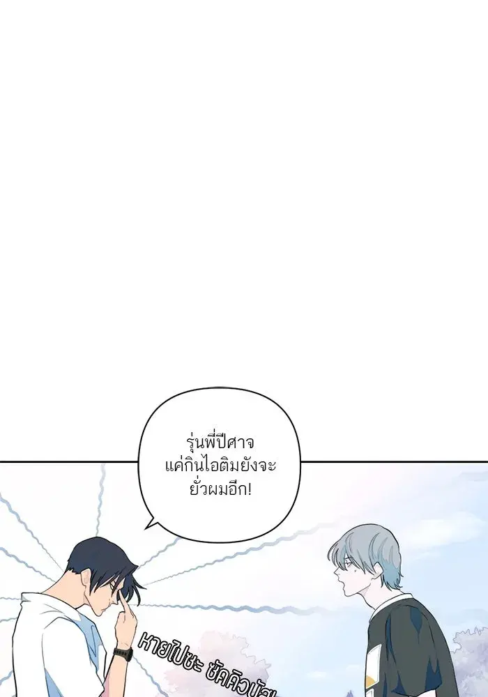 หน้า 67