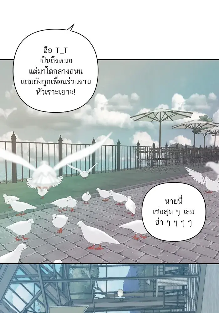 หน้า 73