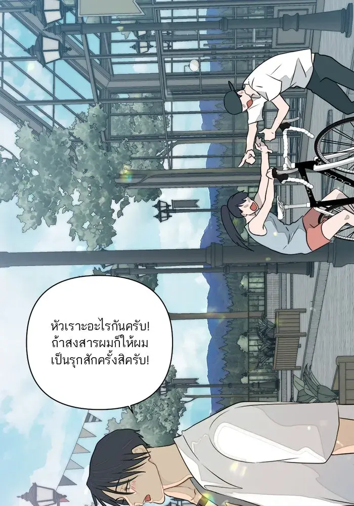 หน้า 74