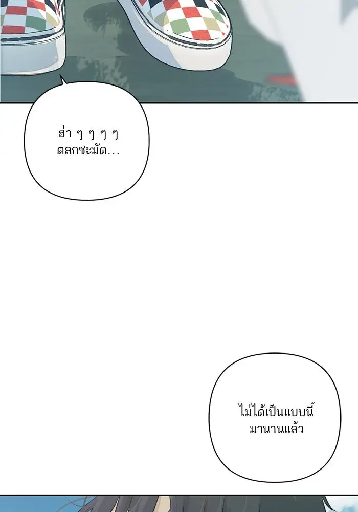หน้า 77