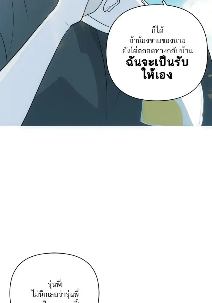 หน้า 82