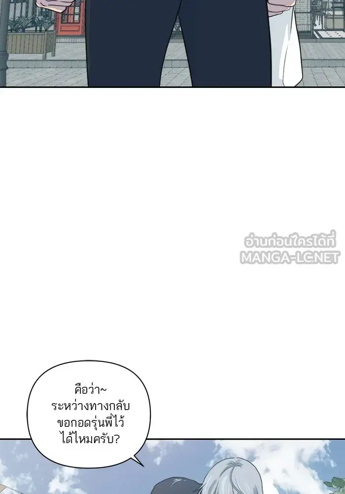 หน้า 84