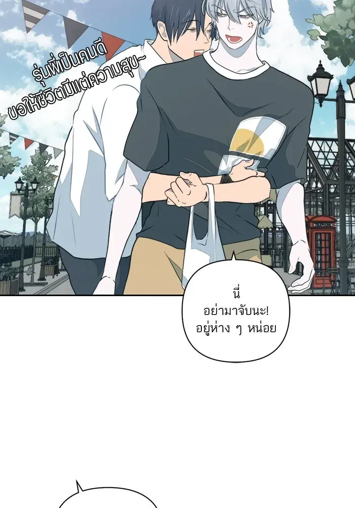 หน้า 85