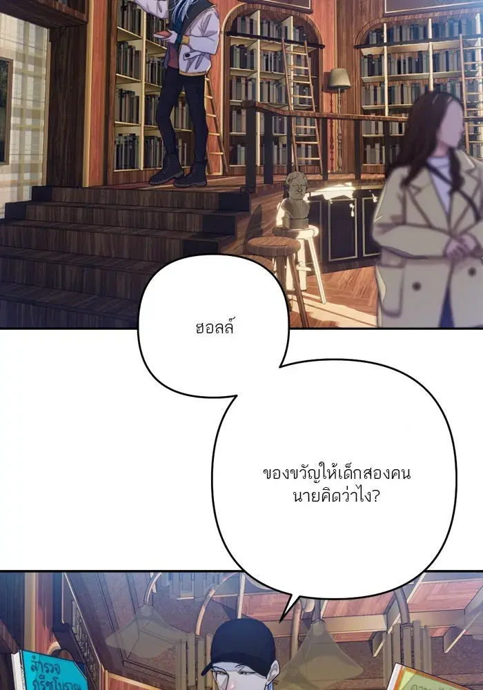 หน้า 56