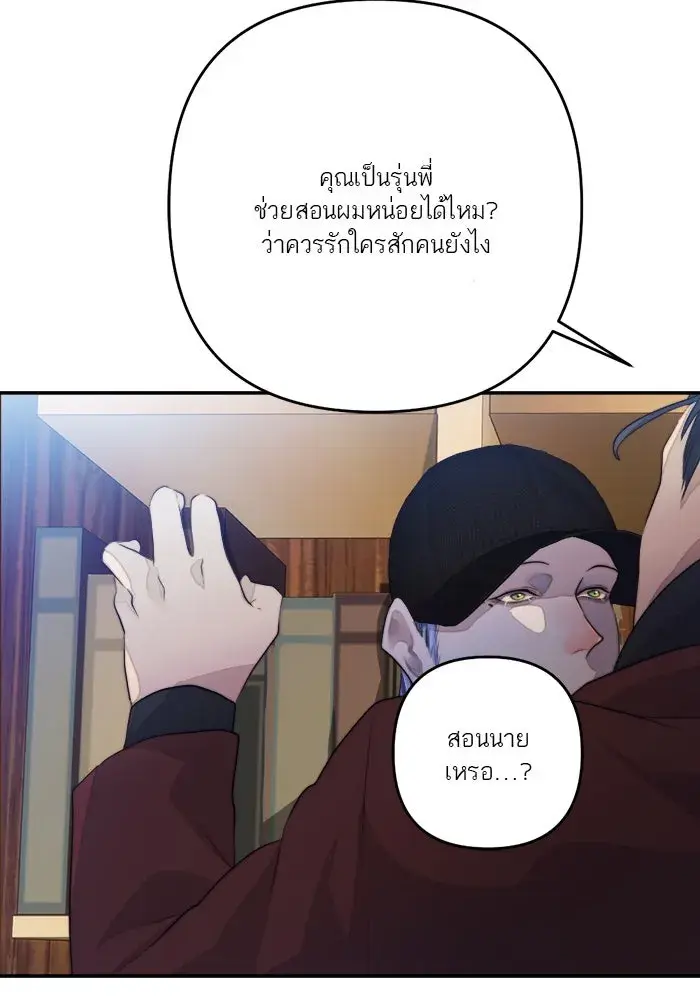 หน้า 74