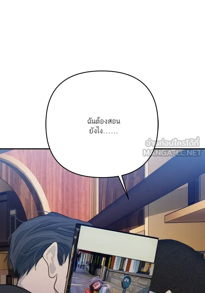 หน้า 75