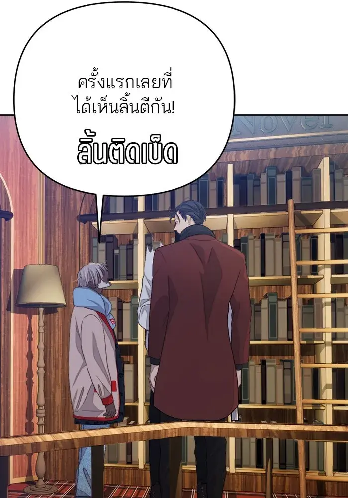 หน้า 80