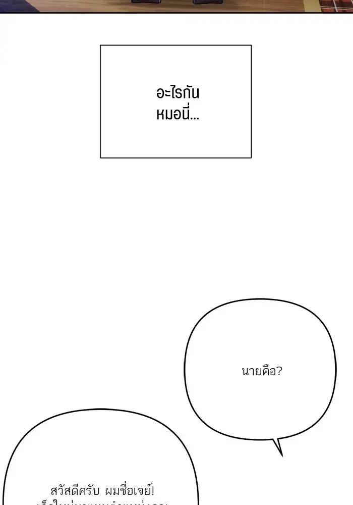 หน้า 85