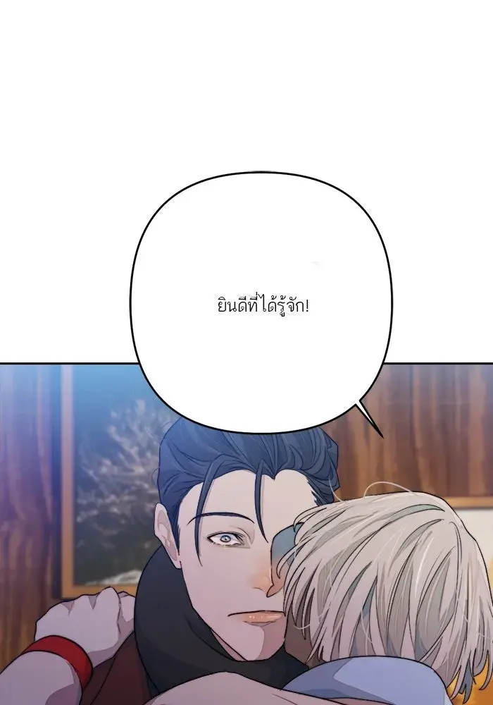 หน้า 88