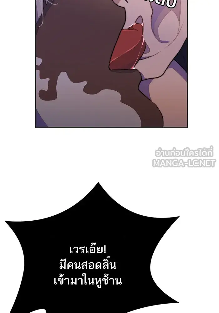 หน้า 90