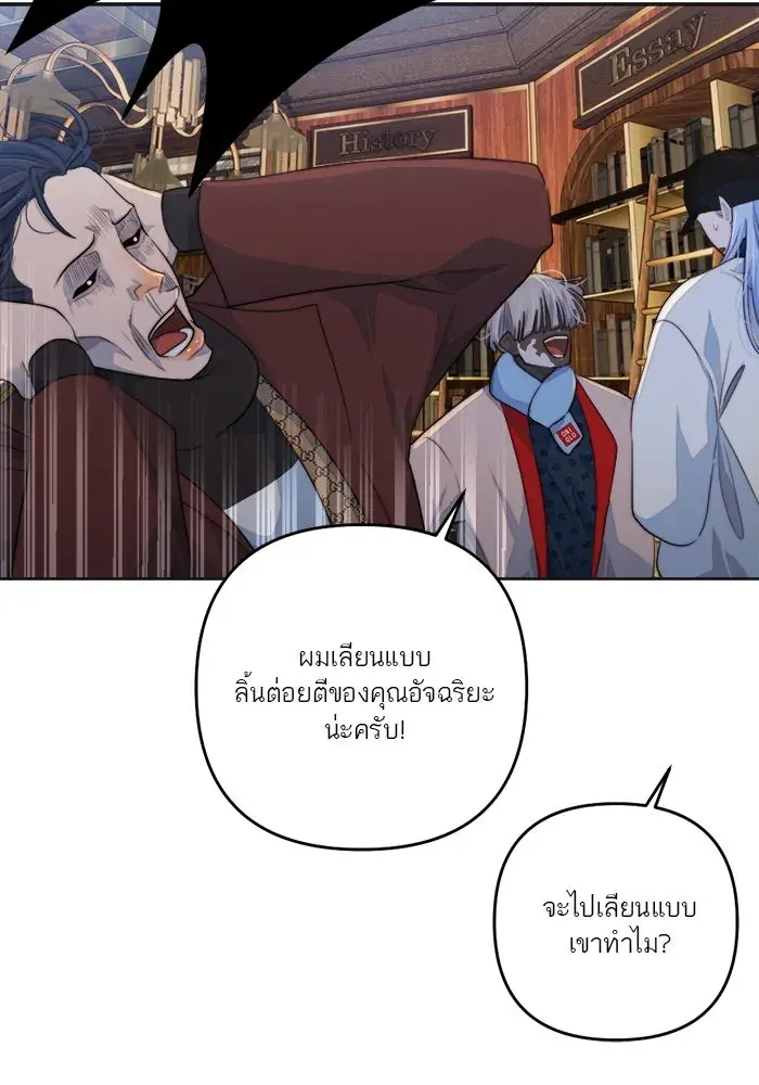 หน้า 91