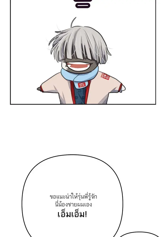 หน้า 94