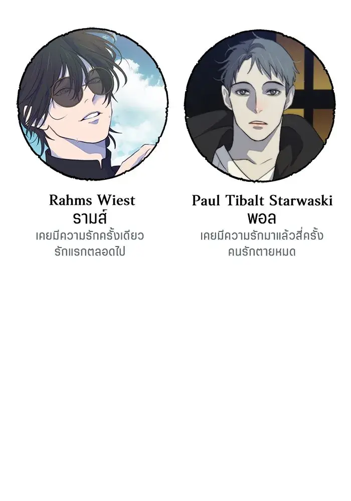 หน้า 101