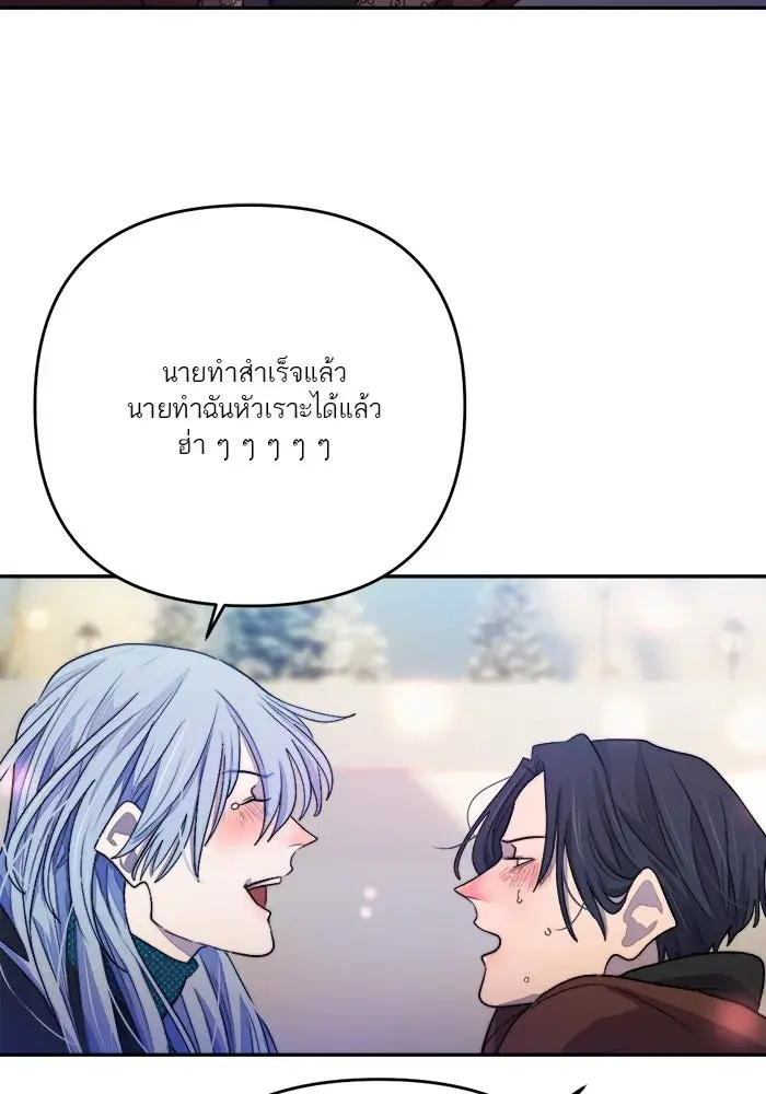 หน้า 76