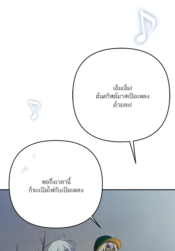 หน้า 80