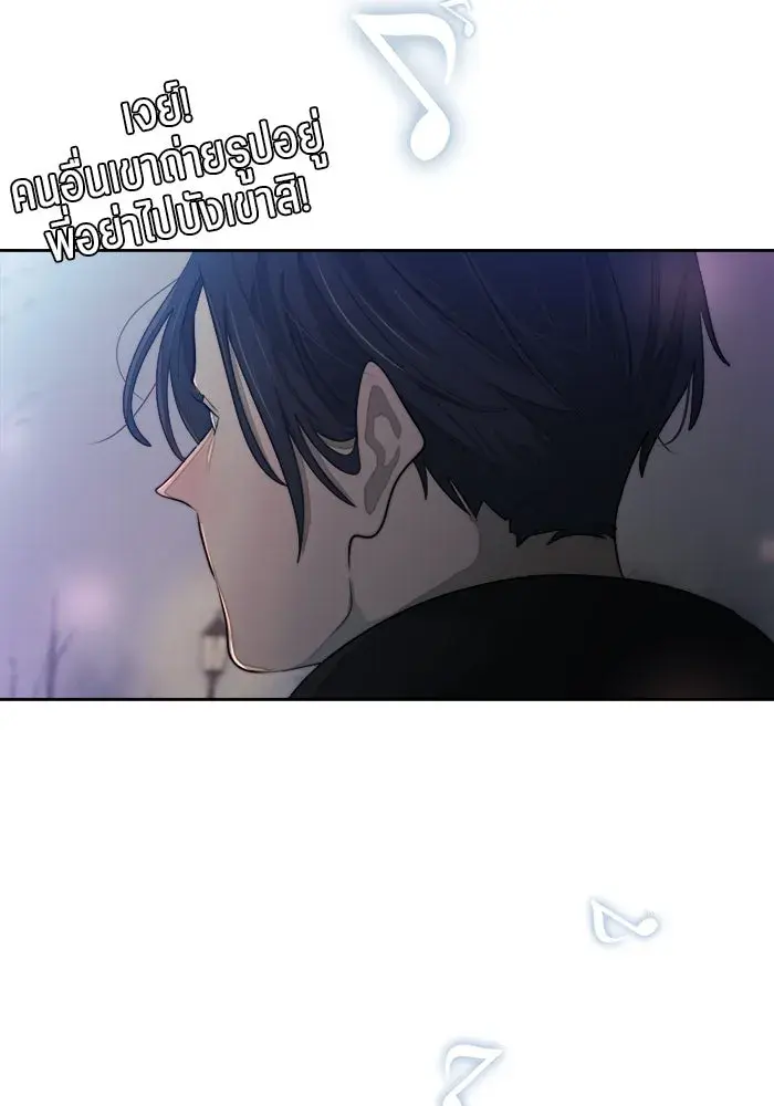 หน้า 85