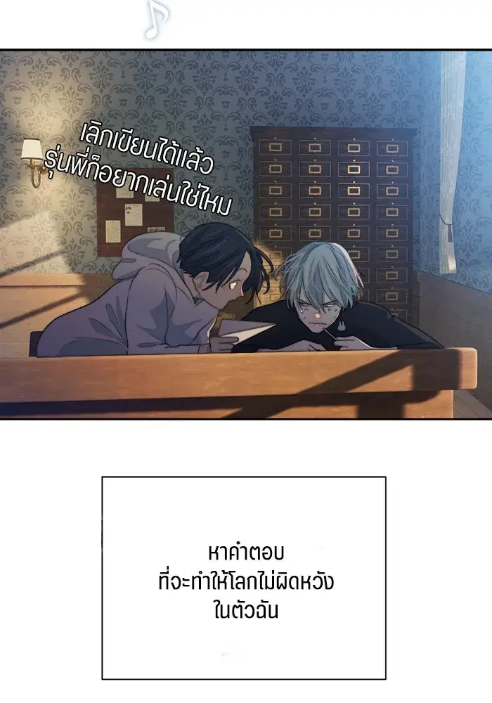 หน้า 88