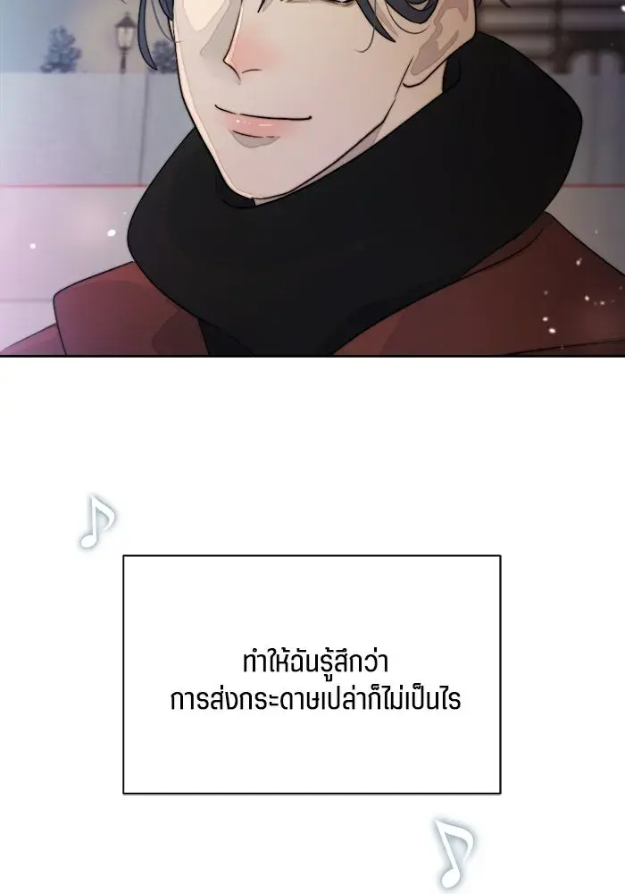 หน้า 91