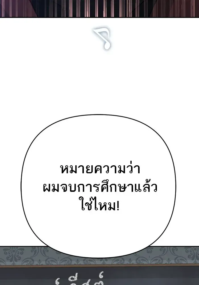 หน้า 97