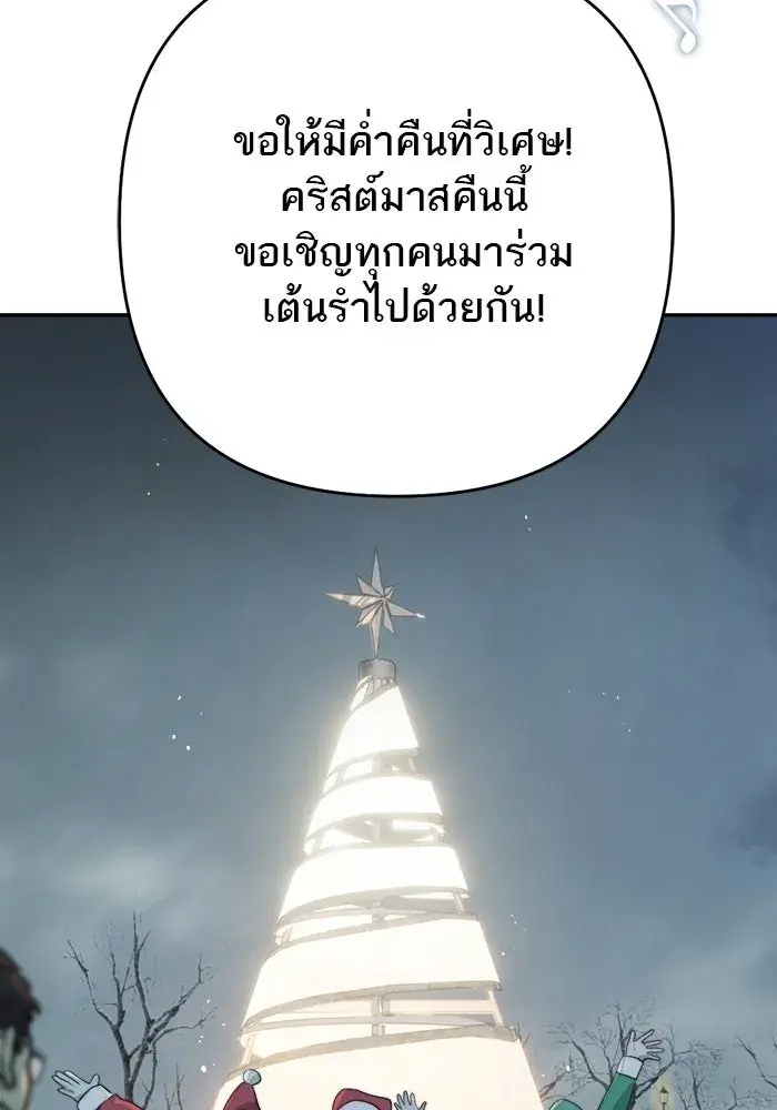 หน้า 101