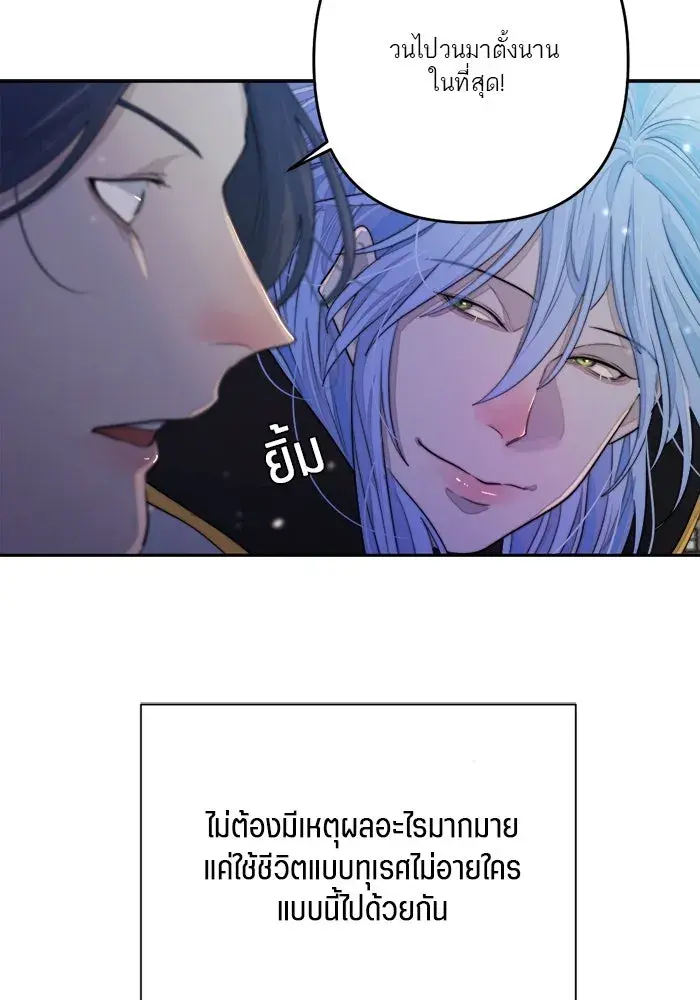หน้า 110