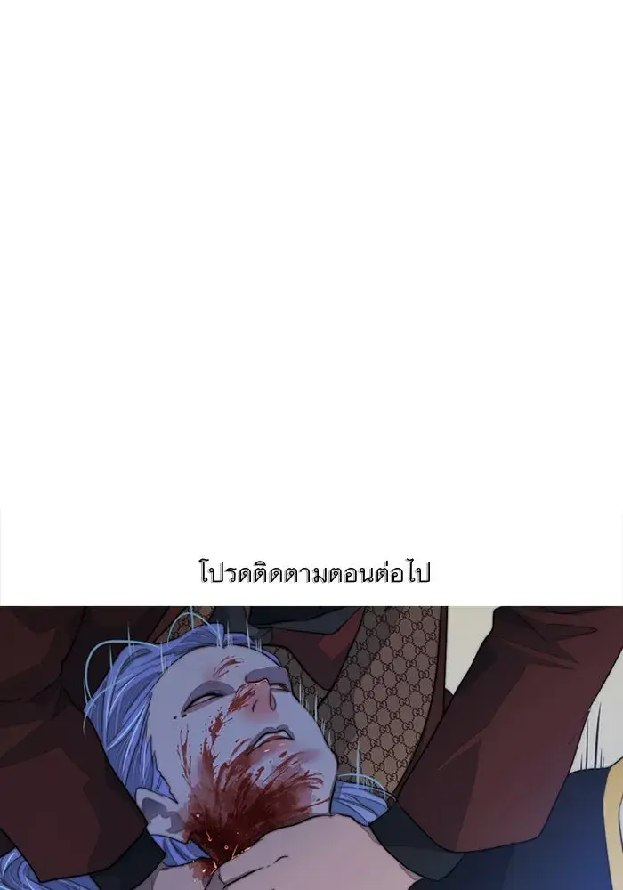 หน้า 119