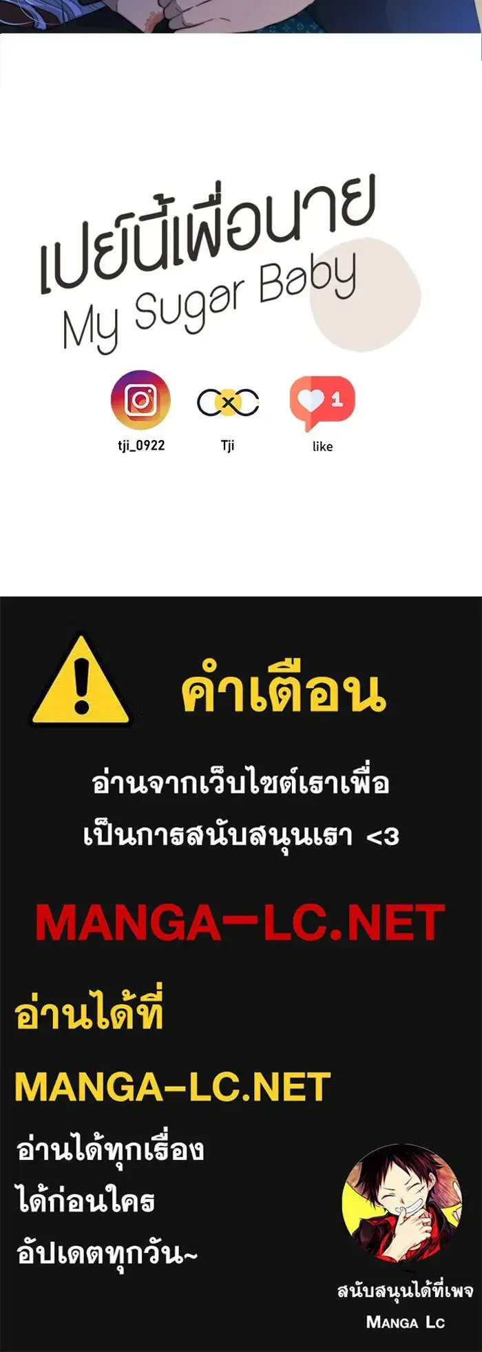 หน้า 120