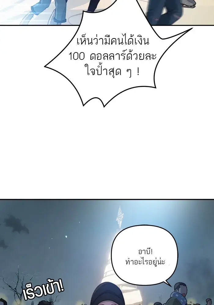 หน้า 77