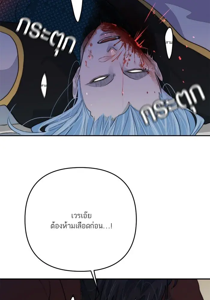 หน้า 80