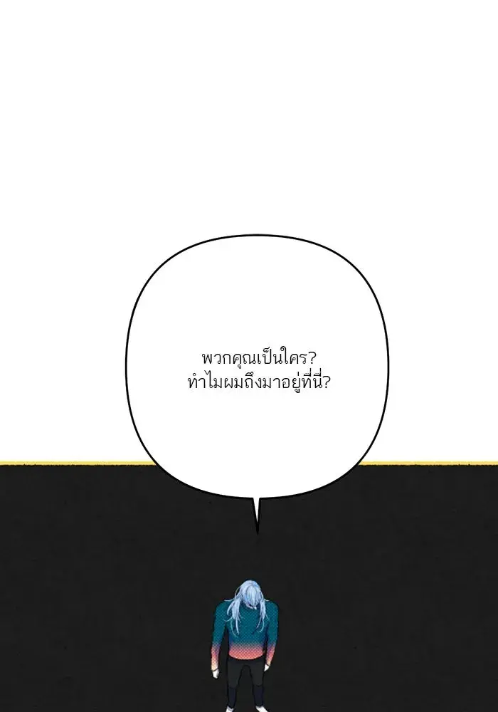 หน้า 88