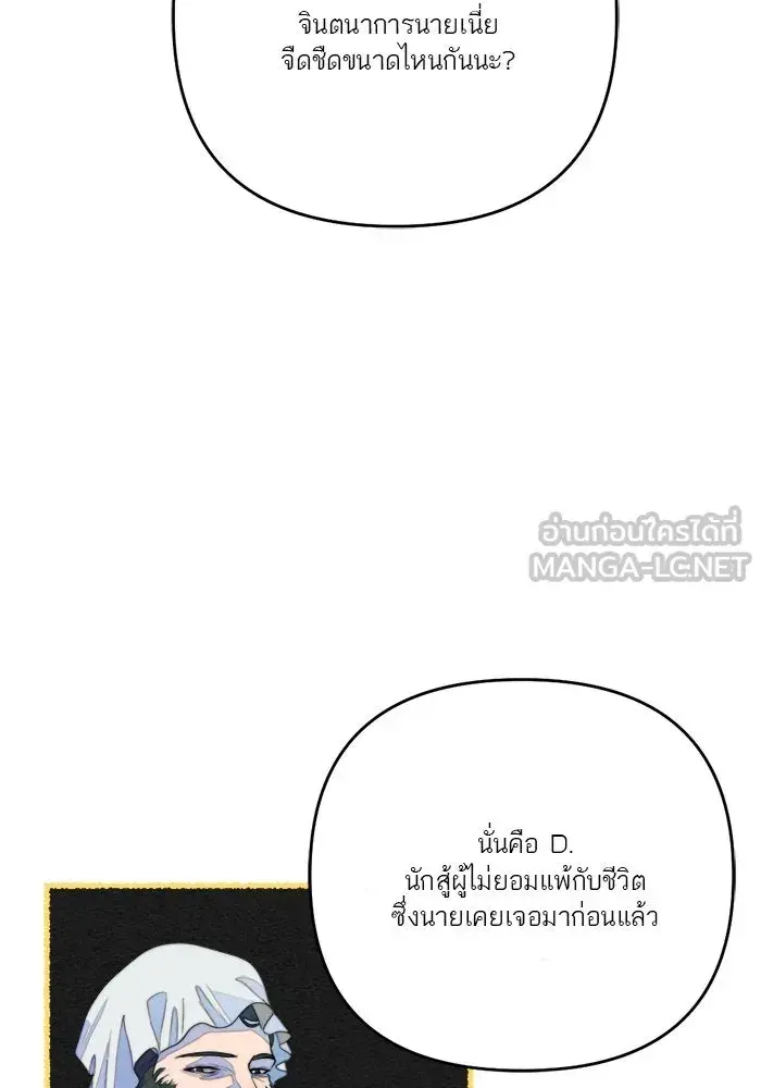 หน้า 90