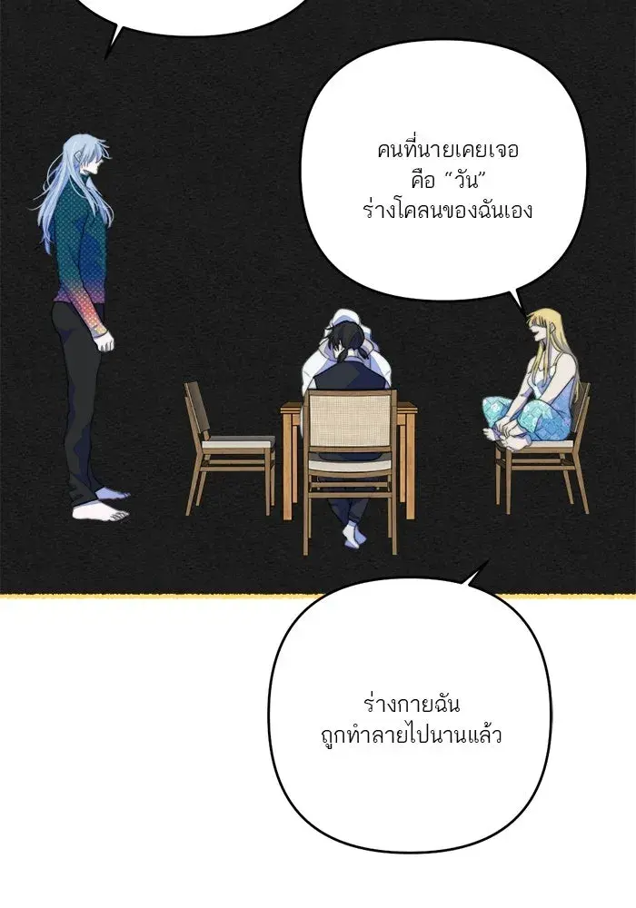 หน้า 97