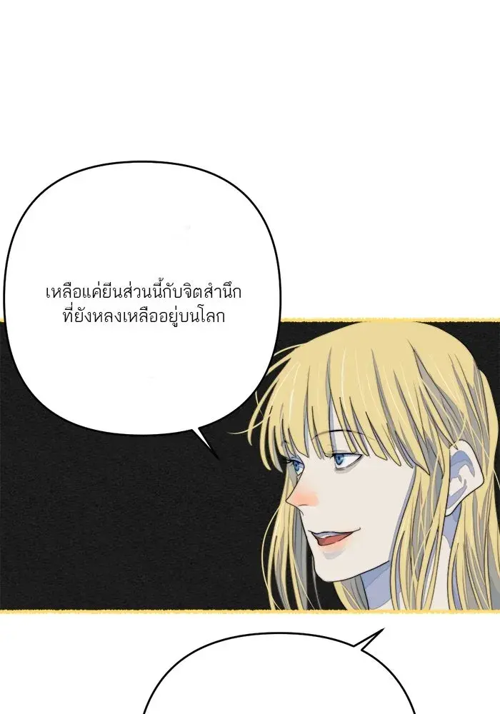 หน้า 98